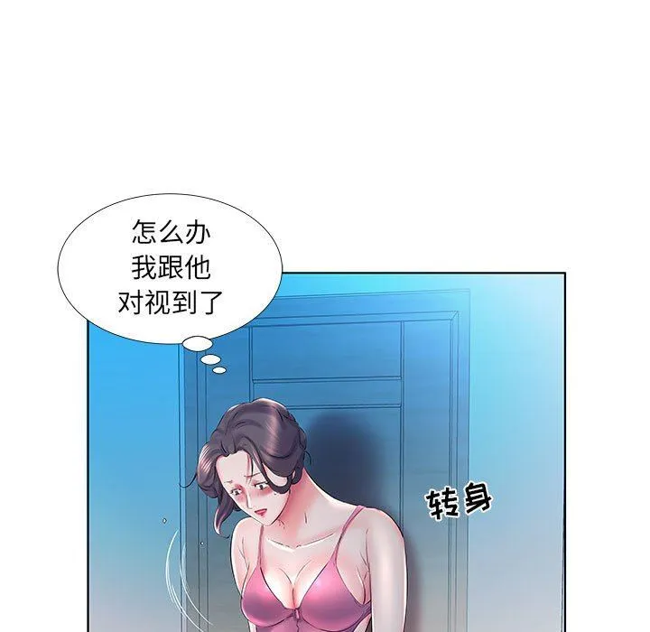 假戏真做 假戏真做：第30话