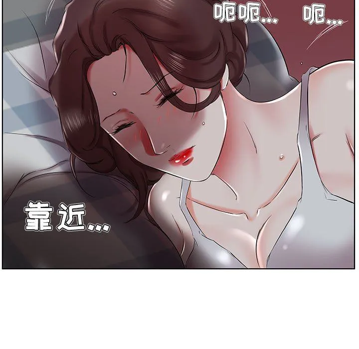 假戏真做 假戏真做：第31话