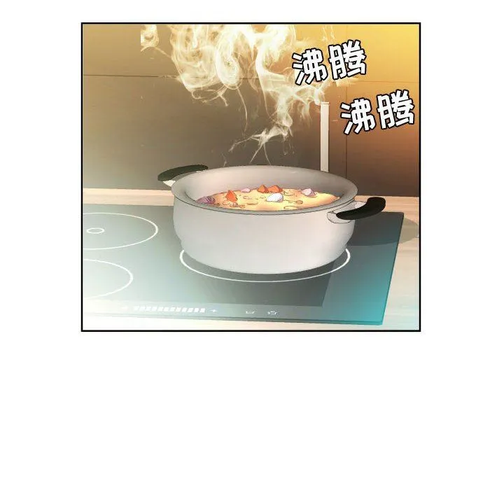 假戏真做 假戏真做：第16话