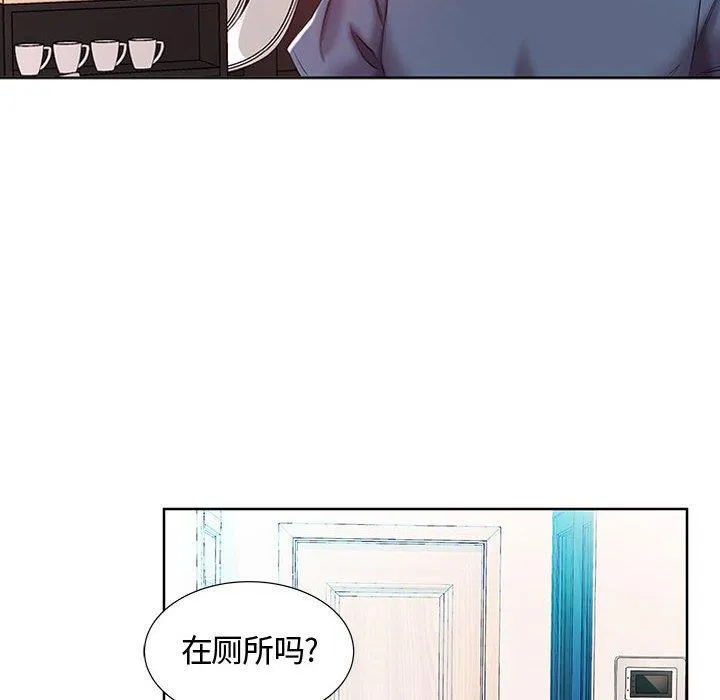 假戏真做 假戏真做：第9话