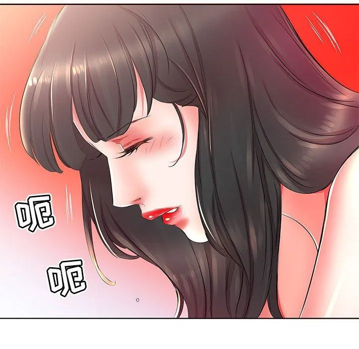 假戏真做 假戏真做：第24话