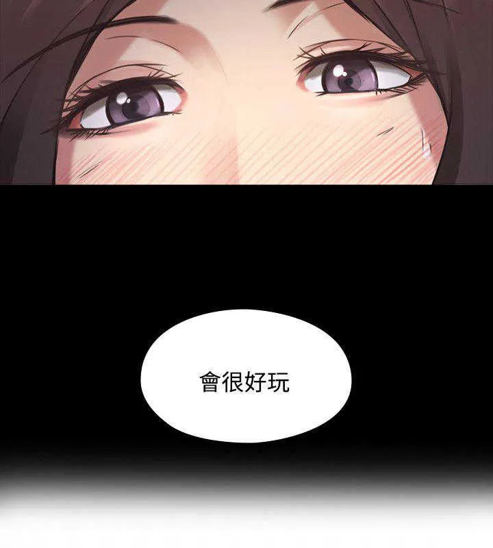 老师真棒 第1话