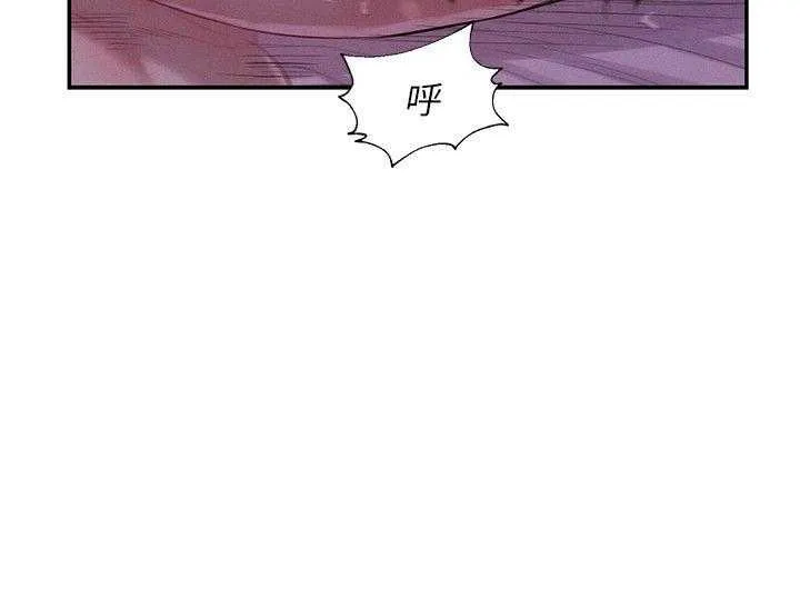 新生日记 第21话