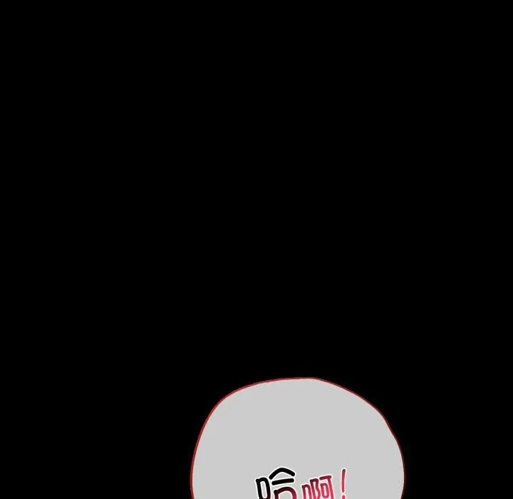 背叛的开始 第61话