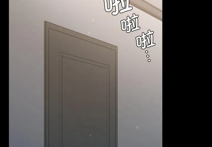 背叛的开始 第63话