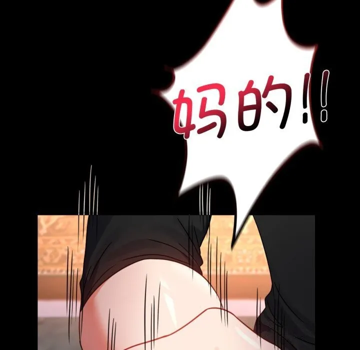 背叛的开始 第54话