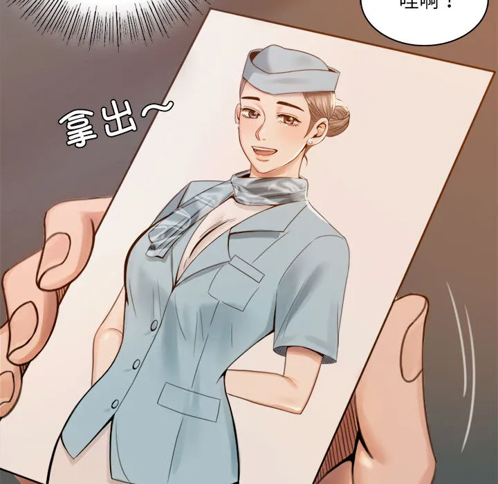 背叛的开始 第 1 话