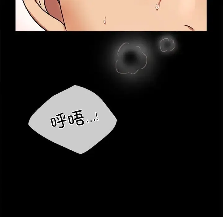 背叛的开始 第 36 话