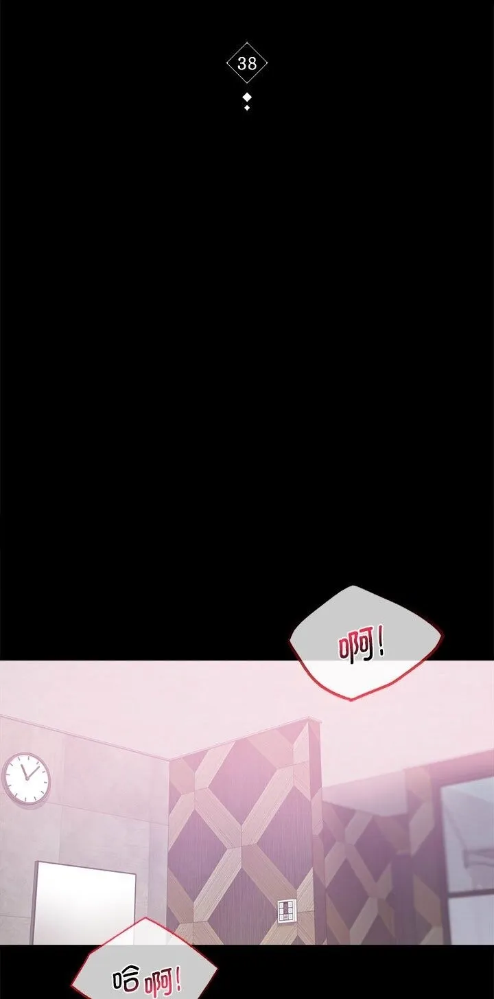 背叛的开始 第38话