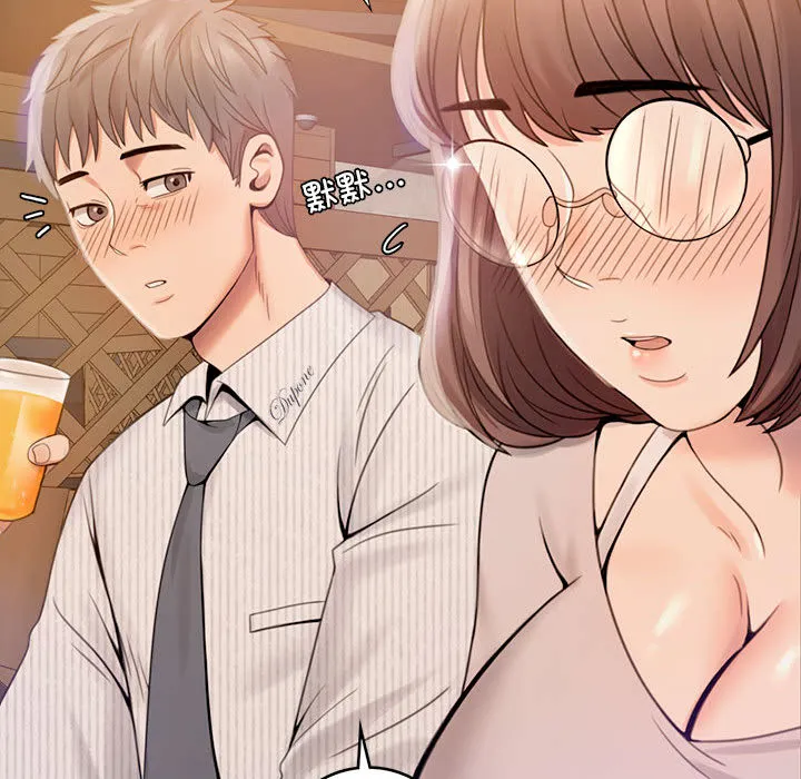 背叛的开始 第 1 话