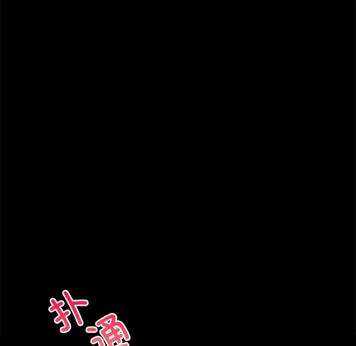 背叛的开始 第40话
