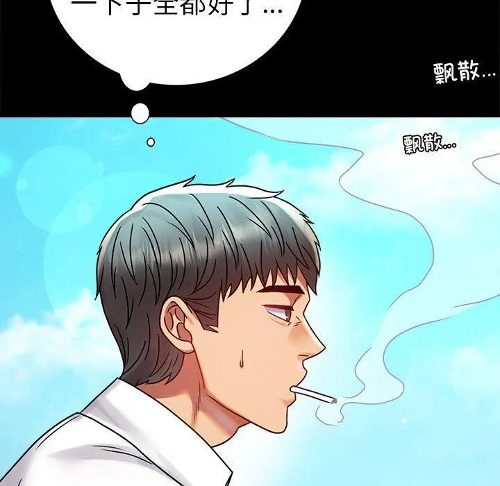 背叛的开始 第46话