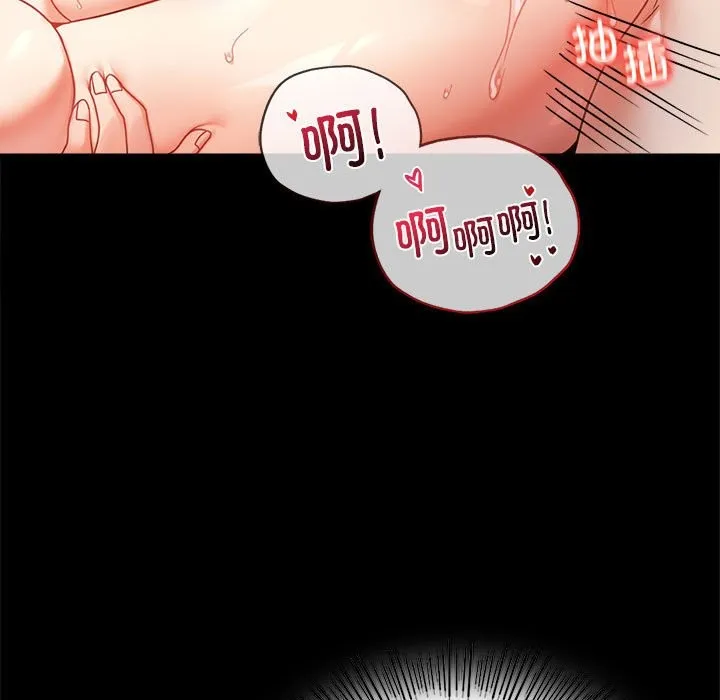 背叛的开始 第43话