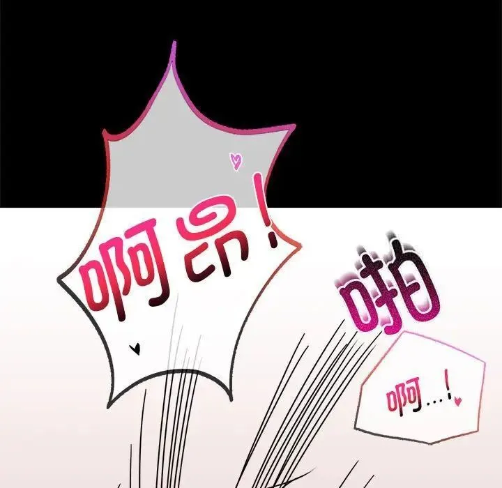 背叛的开始 第 22 话