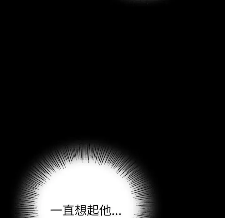 背叛的开始 第58话