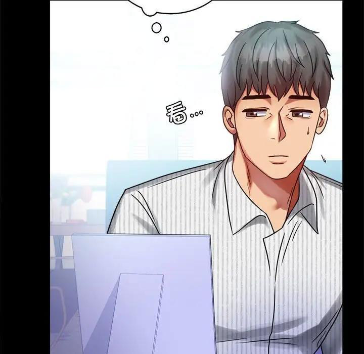 背叛的开始 第 26 话