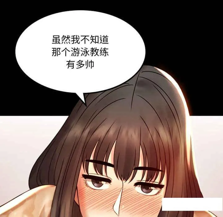 背叛的开始 第 4 话