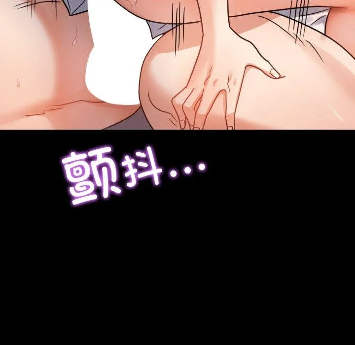 背叛的开始 第63话