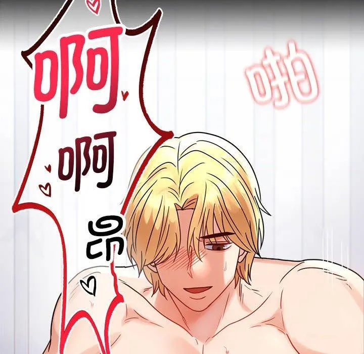 背叛的开始 第46话