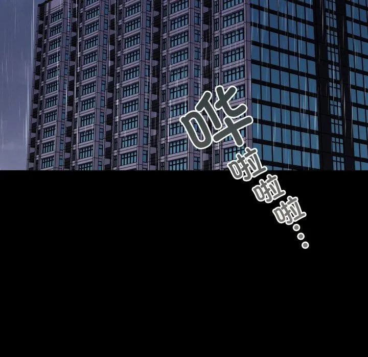 背叛的开始 第56话