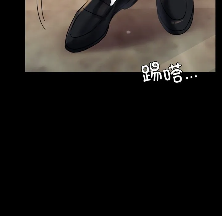 背叛的开始 第54话