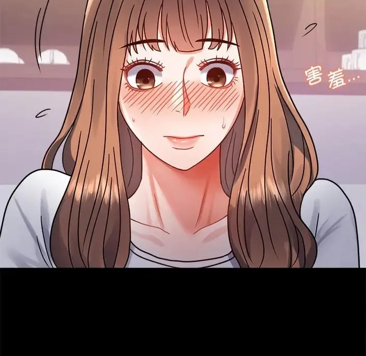 背叛的开始 第37话