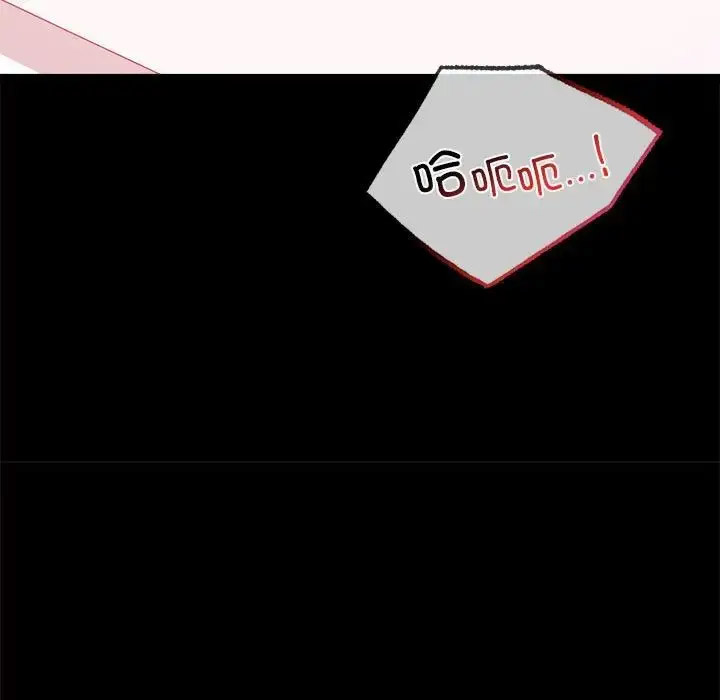 背叛的开始 第 24 话
