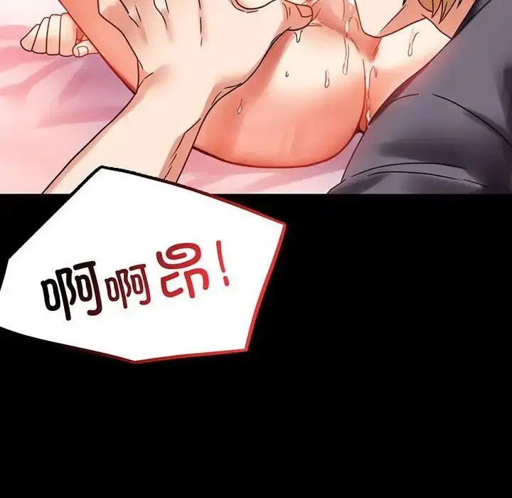 背叛的开始 第 24 话