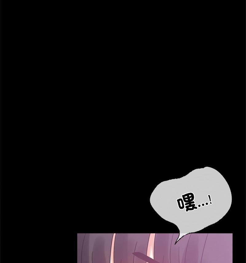 背叛的开始 第 25 话