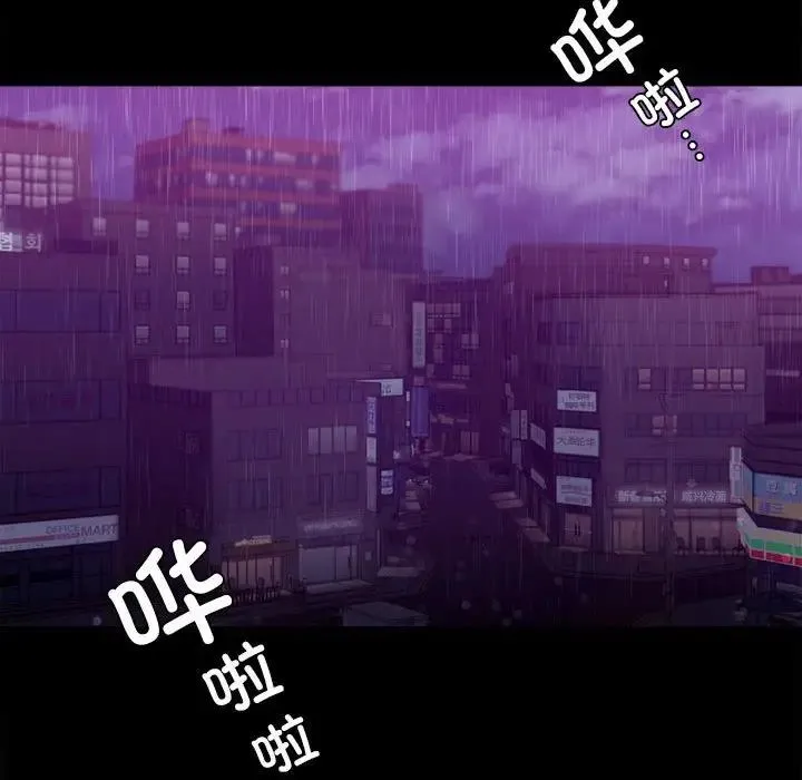 背叛的开始 第 31 话