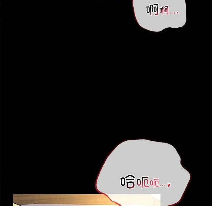 背叛的开始 第49话
