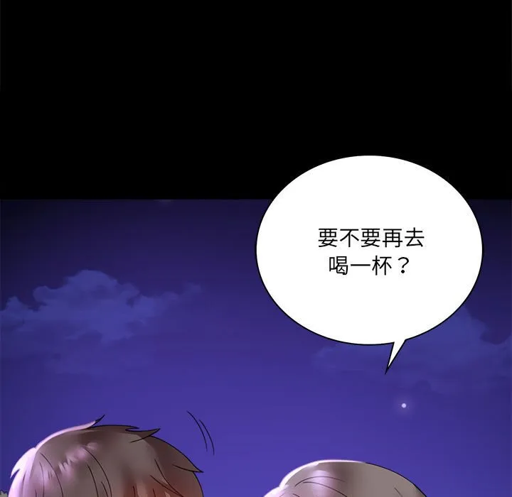背叛的开始 第 15 话