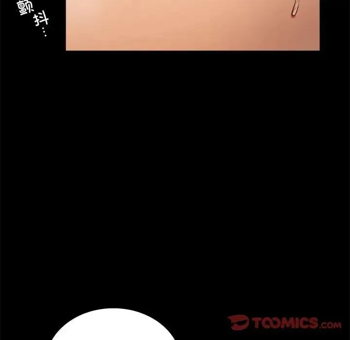 背叛的开始 第 31 话