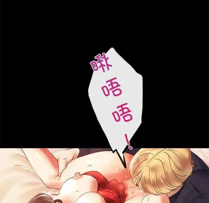 背叛的开始 第 12 话