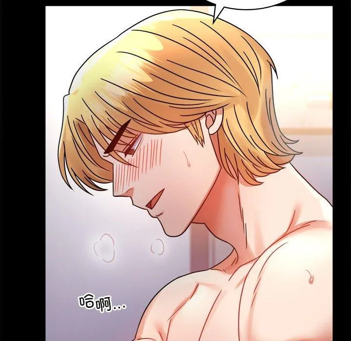 背叛的开始 第48话