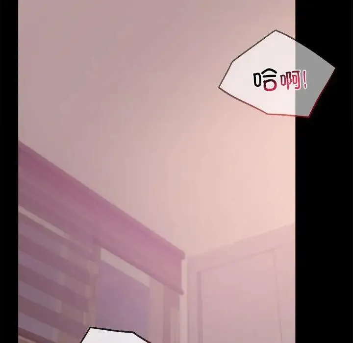 背叛的开始 第 33 话