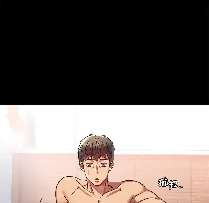 背叛的开始 第 36 话