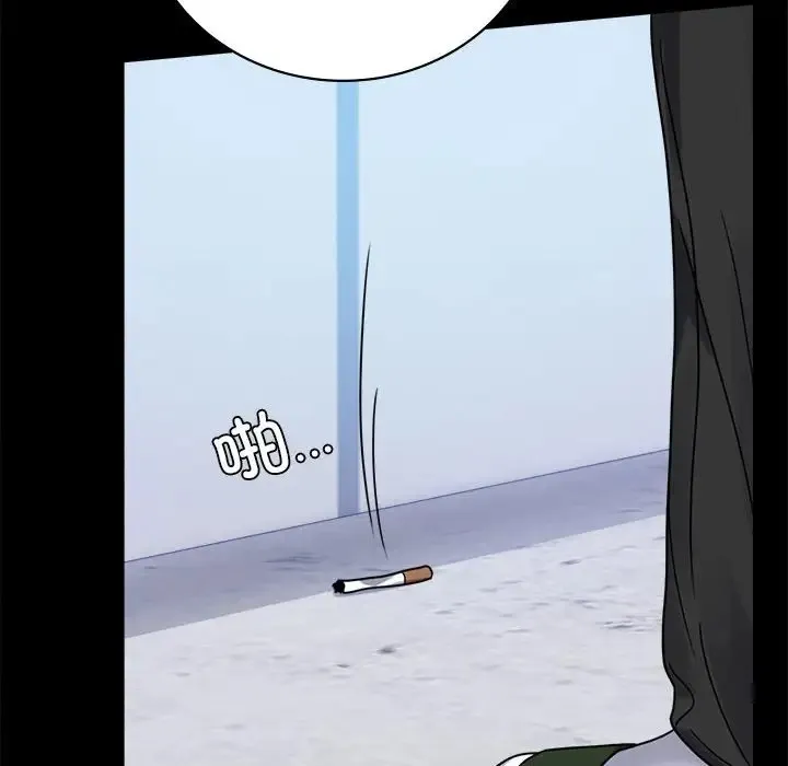 背叛的开始 第37话