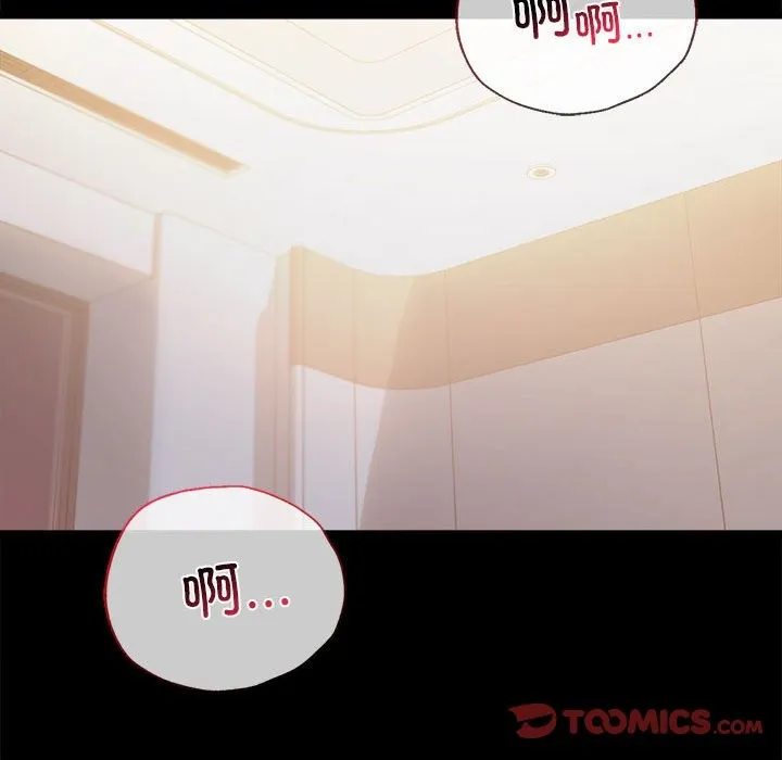 背叛的开始 第44话