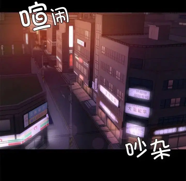 背叛的开始 第 24 话