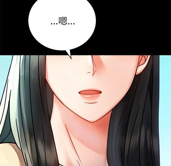 背叛的开始 第46话