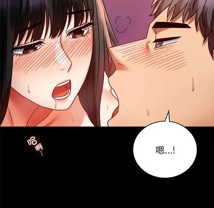 背叛的开始 第 30 话