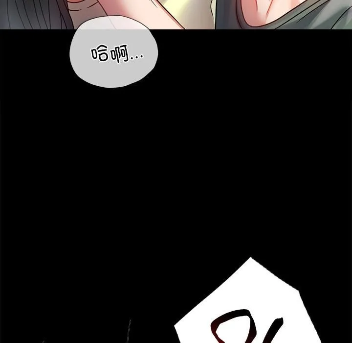 背叛的开始 第42话