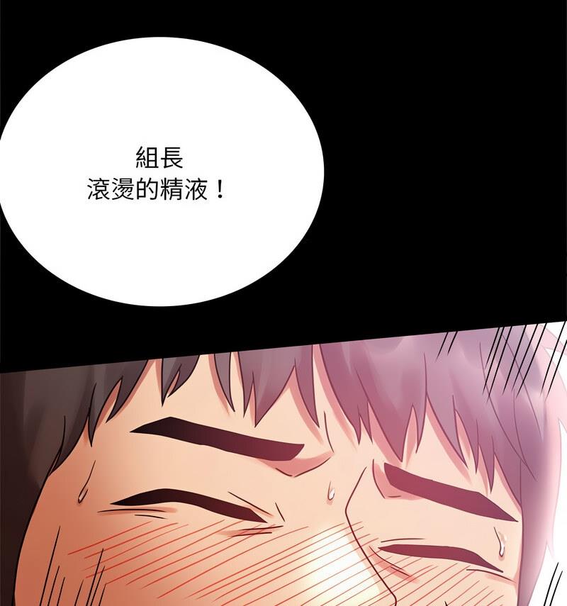 背叛的开始 第 25 话