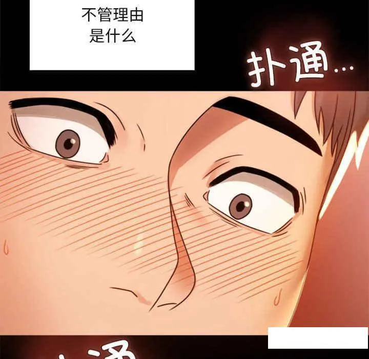 背叛的开始 第 4 话
