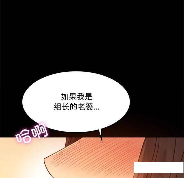 背叛的开始 第 4 话