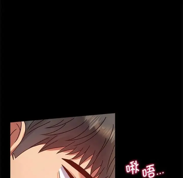 背叛的开始 第 36 话