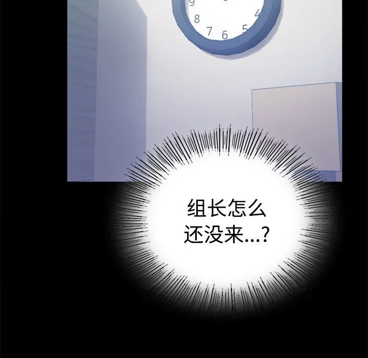 背叛的开始 第43话