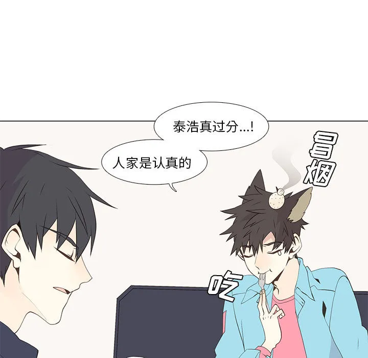 野性之城 野性之城：12