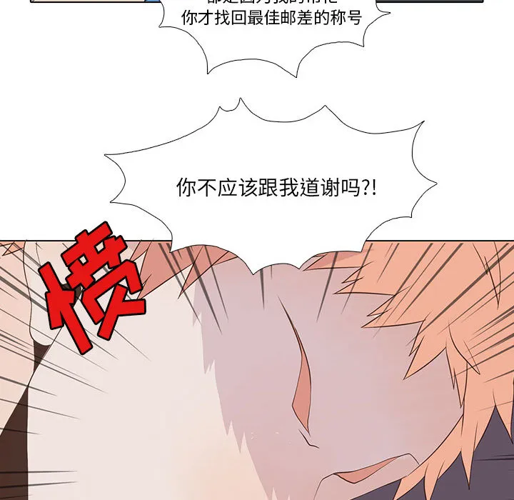 野性之城 野性之城：11